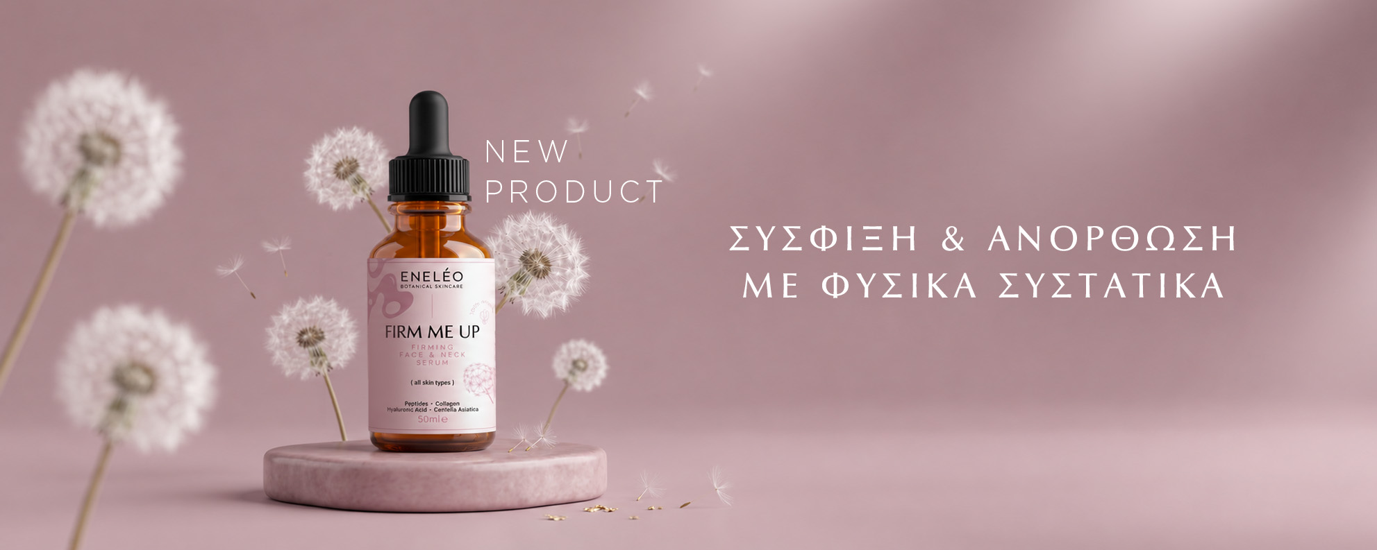 firm-me-up-serum anticelluite1firm-me-up-serum