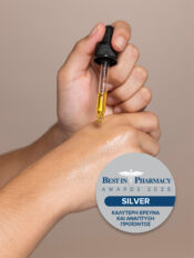 Glow & Firm Serum - Image 2