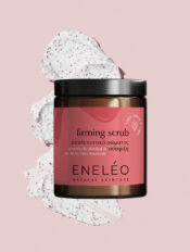 Night Out Body - Image 3